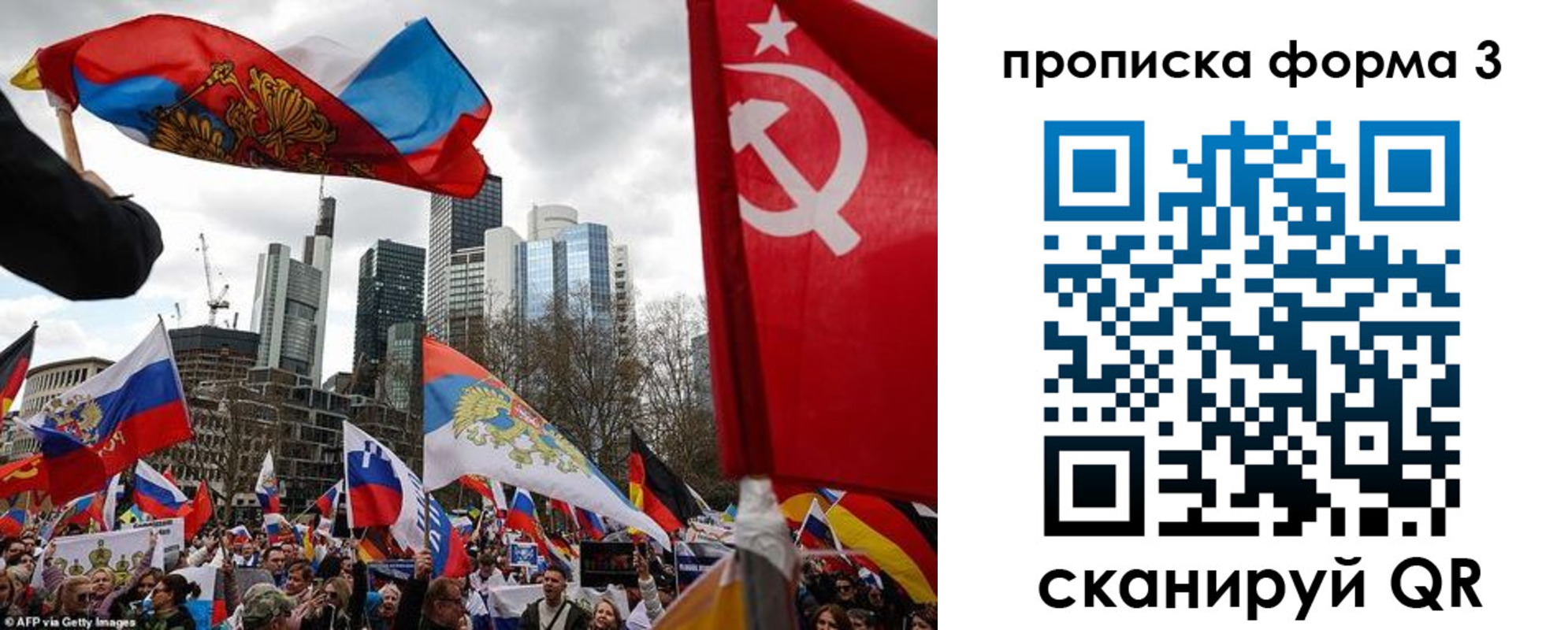 временная регистрация для всех в Нерехте
