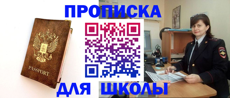 прописка поиск в Нерехте