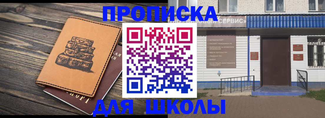 временная регистрация 2025 в Нерехте